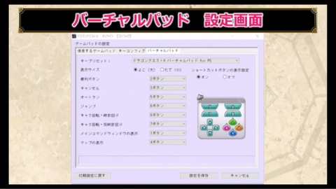 スクリーンショット (414)