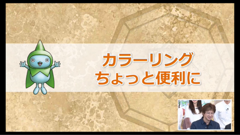 スクリーンショット (103)