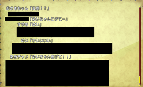 すずおか52