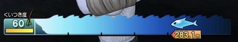 釣り20
