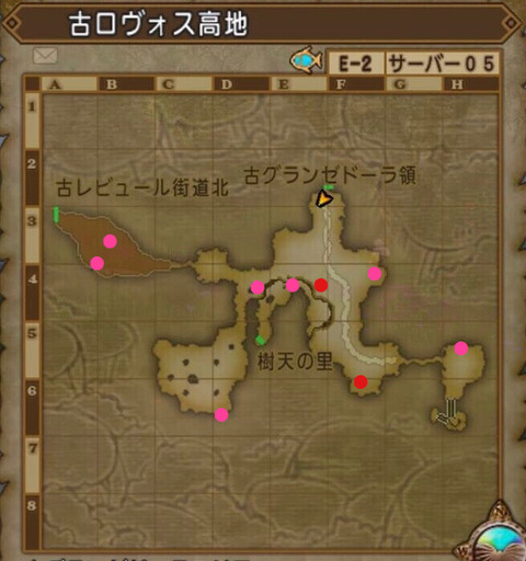 ロヴォス!!!!