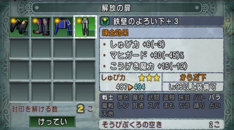 ゼルメア12