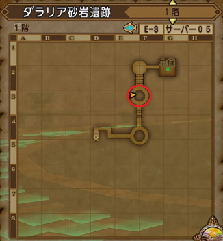 上級8