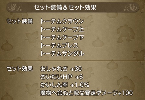 0DD10E5C-38E8-424F-8DD6-F596FDB4E2D5