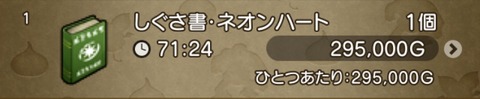 2073AF2E-4FC3-454A-AA1B-0C5AEFF8F856