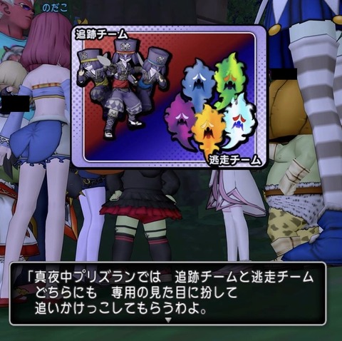 プリ