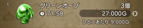 3804D8C2-0A55-42BB-B7CB-68B04D8D6D26