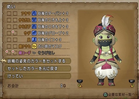 カラー4
