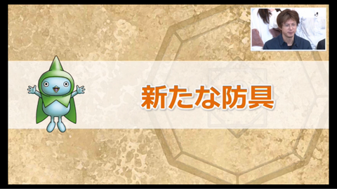 スクリーンショット (46)