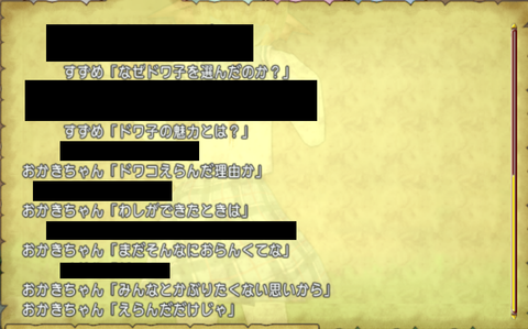 すずおか1