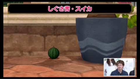 スクリーンショット (80)