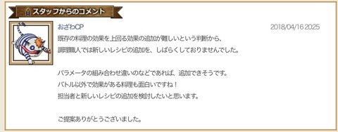 そく3