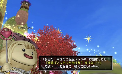 れもん