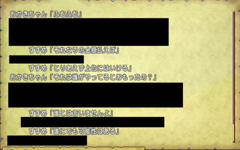 すずおか10