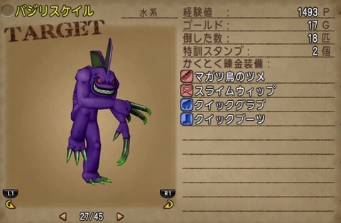 そそ7