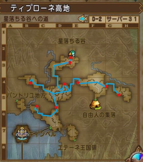 アステ谷