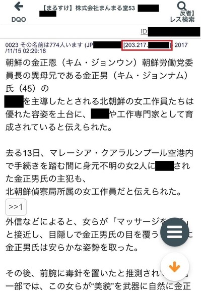 じょん3