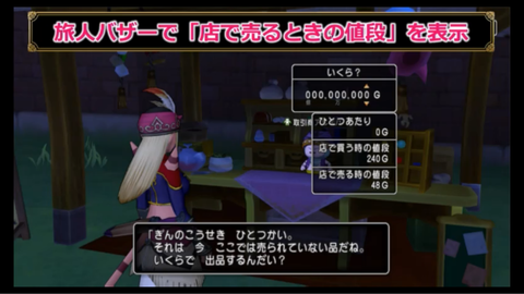 スクリーンショット (441)