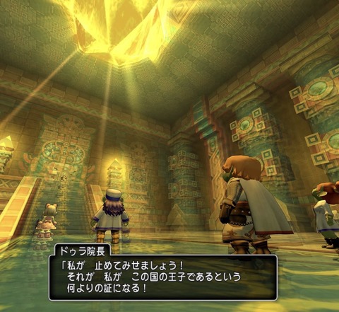 ポイ28