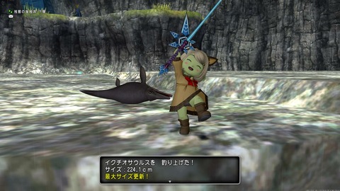 釣りイクチオサウルス