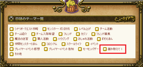 ひろば