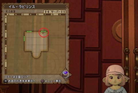 セイクリ6
