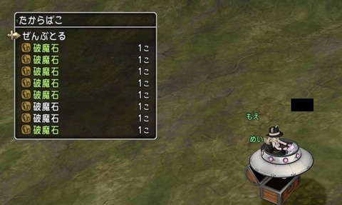 はま7