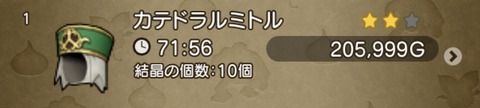 C8E90AA7-A06B-40EE-B966-E9DE66389CA6