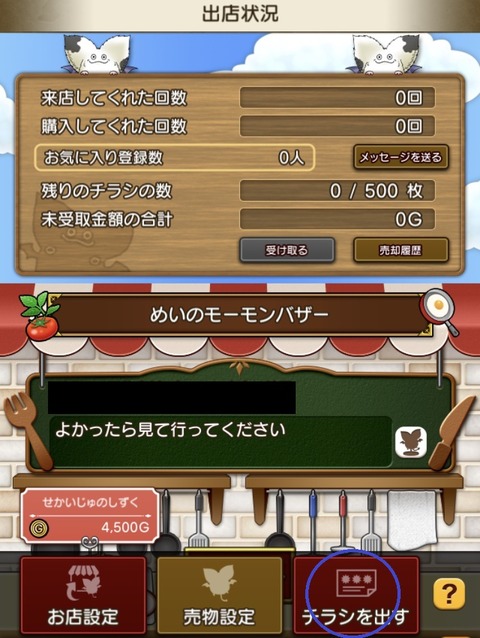 モール10