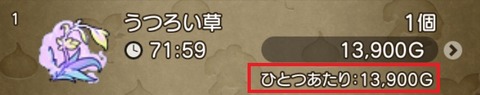 かね5