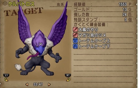 そそ8