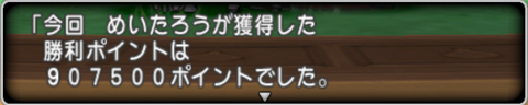 ナイト4