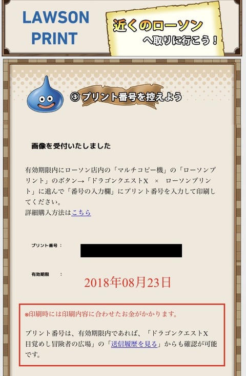 ろーそん