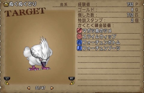 そそ10
