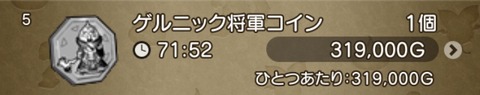 87AC2D0A-F381-4378-8290-28A36E814A0F