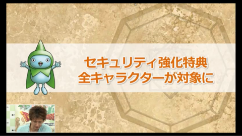 スクリーンショット (398)
