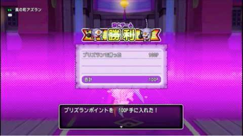 スクリーンショット (36)