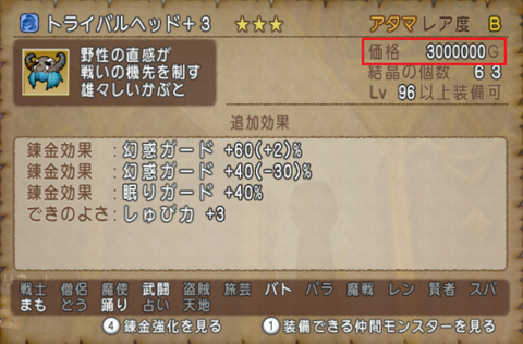 トライバル