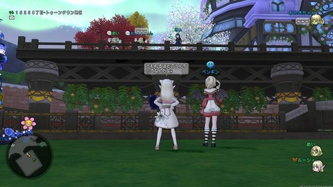 みー