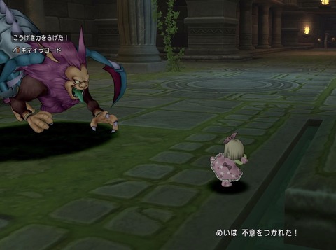 てき2