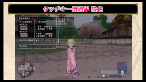 スクリーンショット (133)