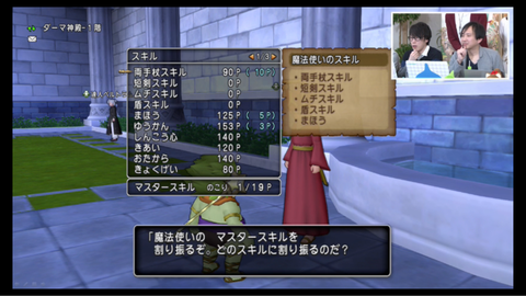 スクリーンショット (96)