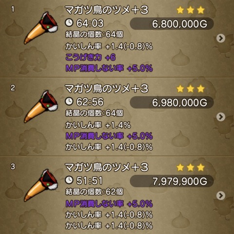 はこ3