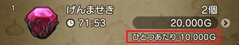 かね2