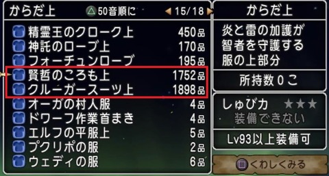 キラ5