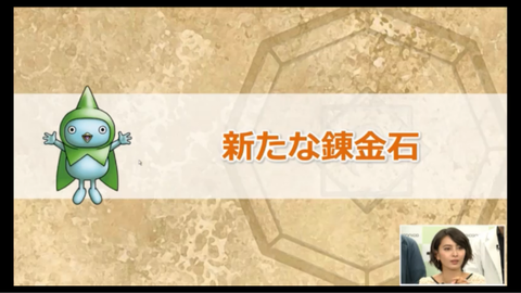 スクリーンショット (317)