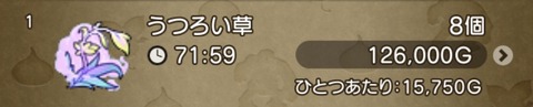 キラ3
