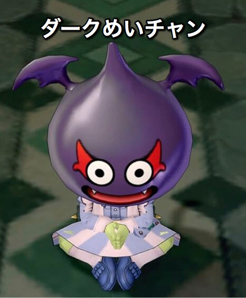 だいに2