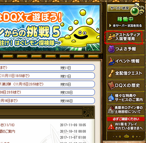 BlogPaint