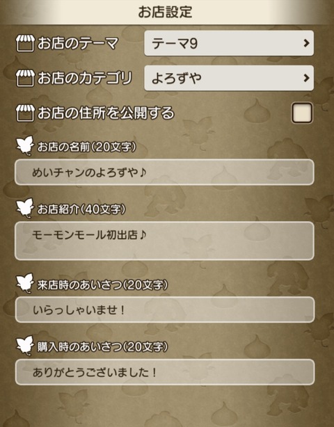 モール2